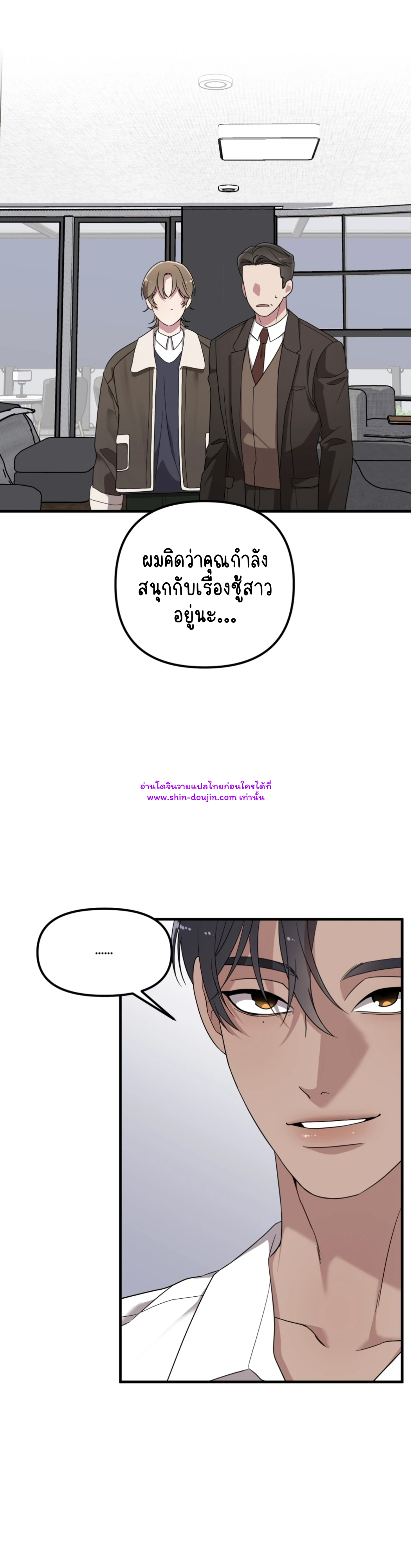 Teacher xxx EP 2
